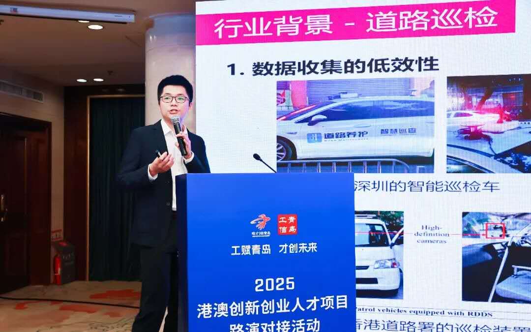 Presenting at Qingdao roadshow