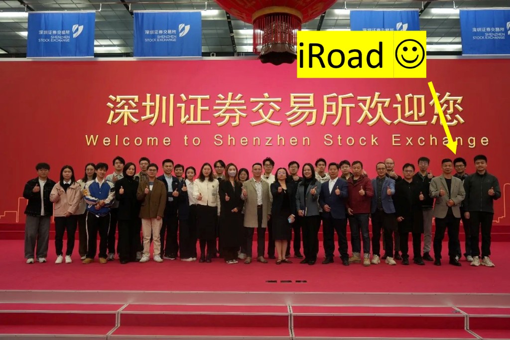 iRoad team visit at Shenzhen Stock Exchange